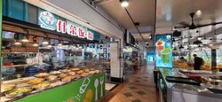 136 BEDOK NORTH AVENUE 3 (D16), Shop House #567464841